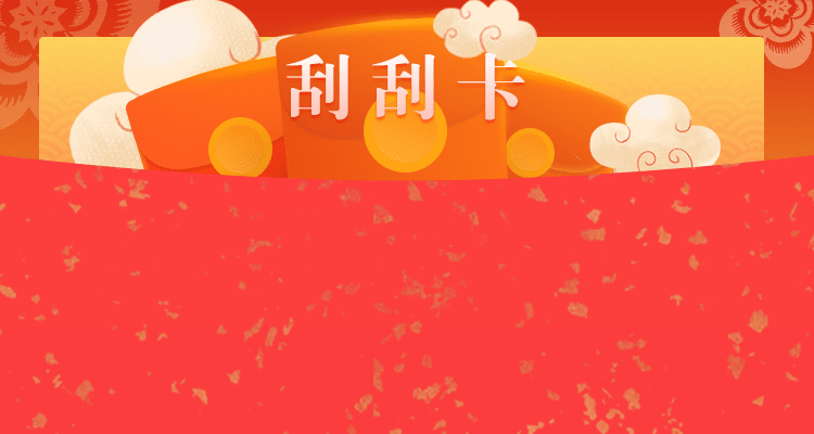 加拿大28,加拿大28预测,结果分析,PC2.8预测,实时查询